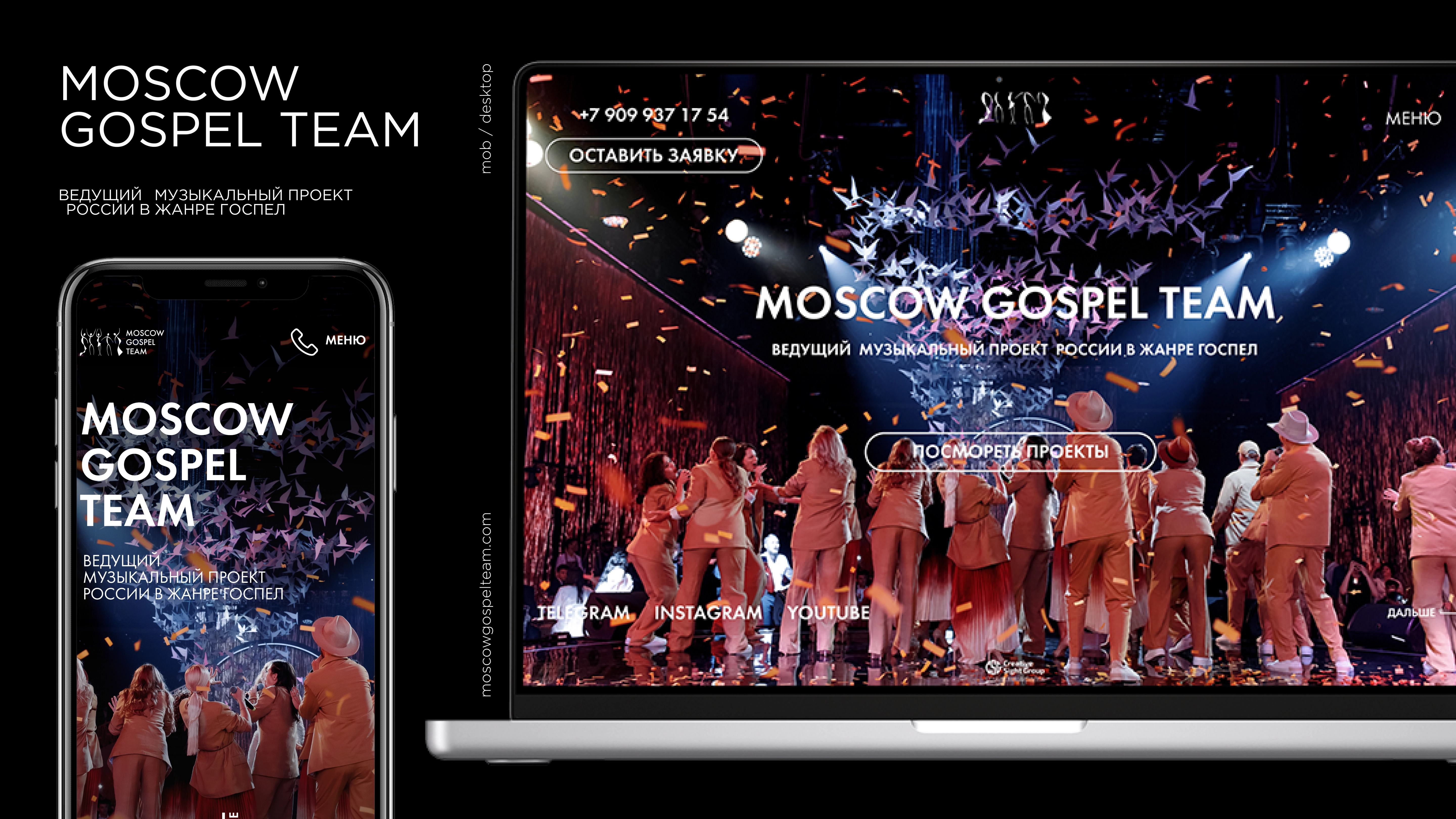 moscowgospelteam